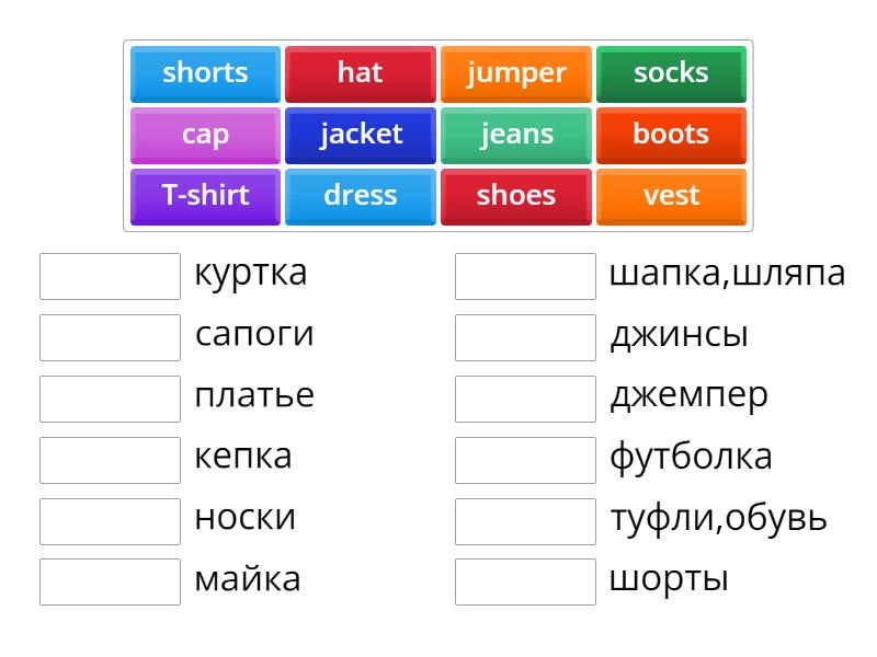 Starlight 2 Module 8 Clothes - Match up
