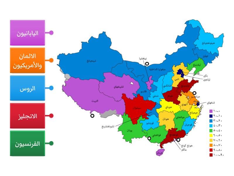 خريطة الصين - Labelled diagram
