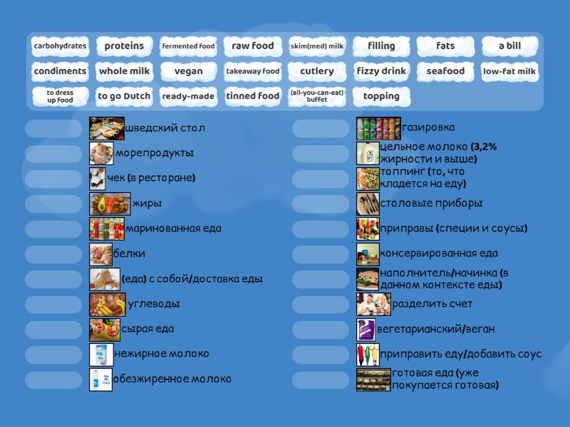Words about food - Match up