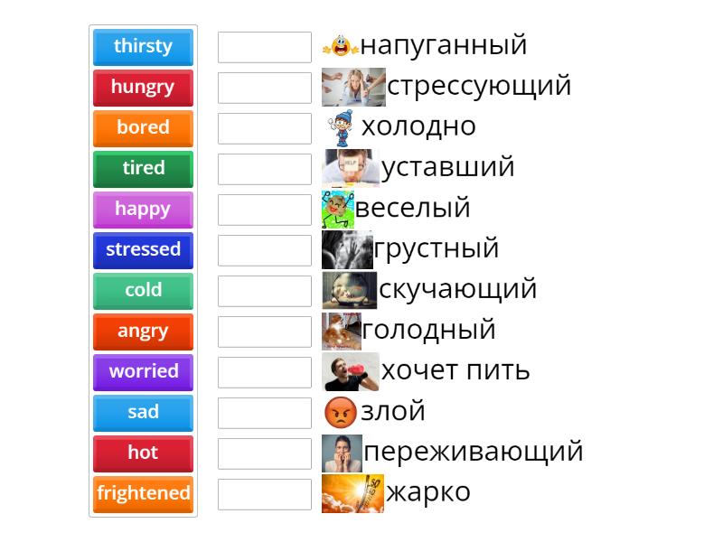 2c English file feelings - Match up