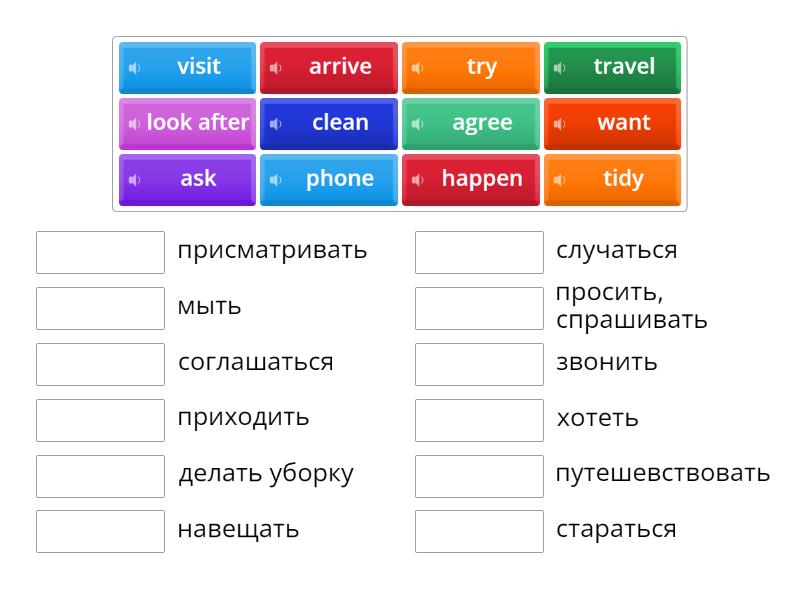 verbs - Match up