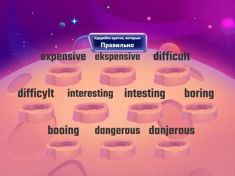 Find the correct word - Ударь крота