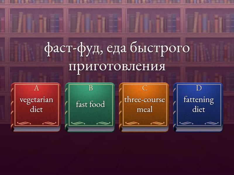 Focus 3 Unit 4.3 Word Store 4D - Quiz
