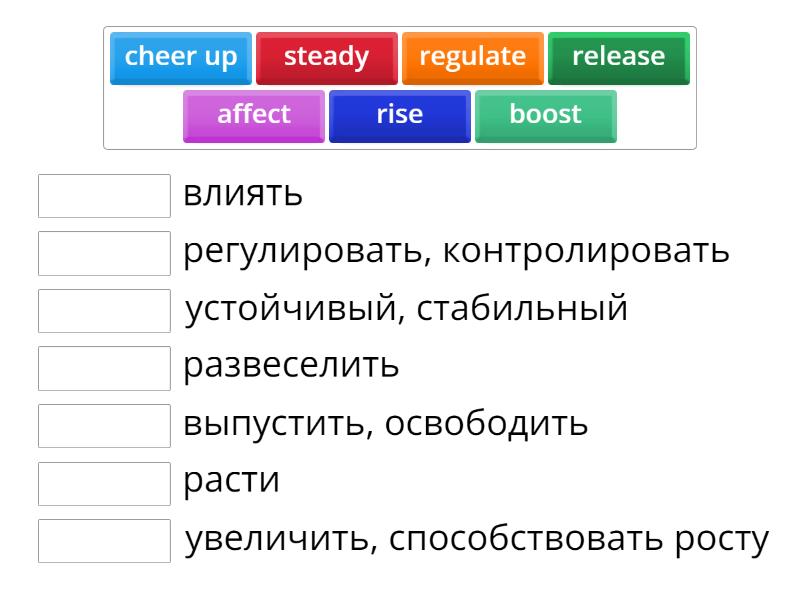 words for the activity - Match up