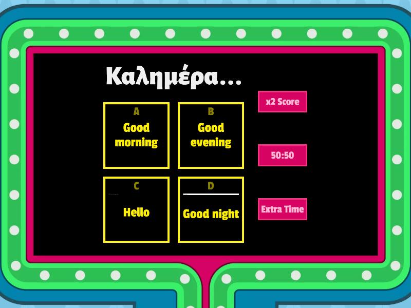 greetings-in-greek-gameshow-quiz