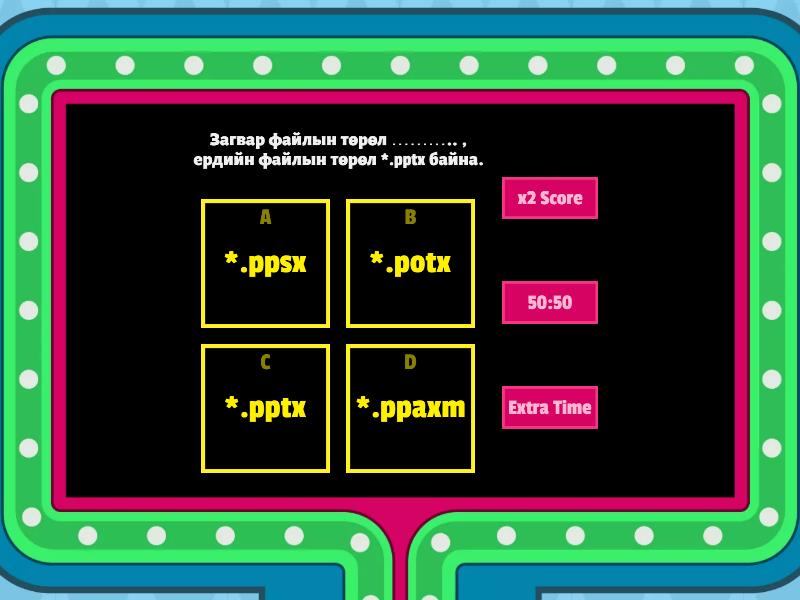 Танилцуулгын загвар бүтээх - Gameshow quiz