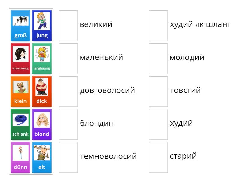 Різдво німецькою