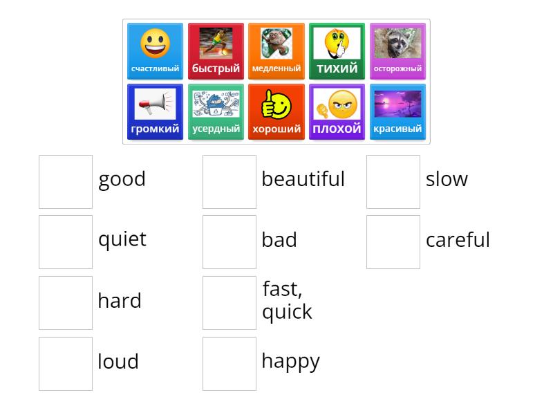 Spotlight 4 adjectives - Match up