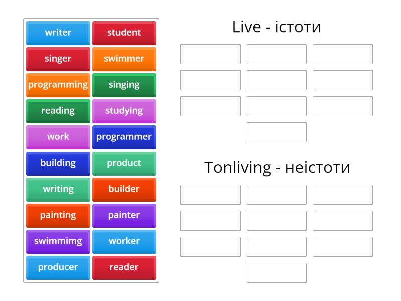 Word families - Test 3 - Group sort