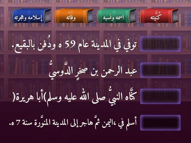 من علامات حسن اسلام المرء المطابقة