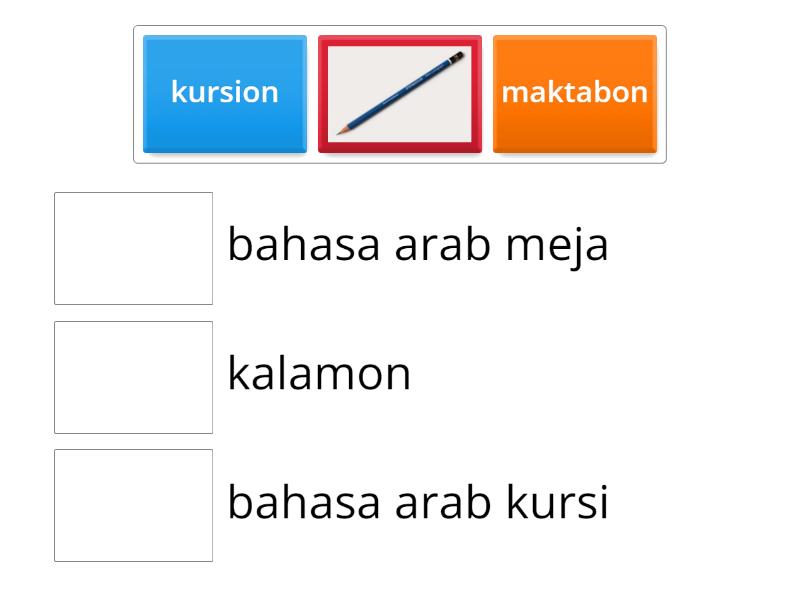 mengenal benda benda dalam bahasa arab - Permainan Pencocokan