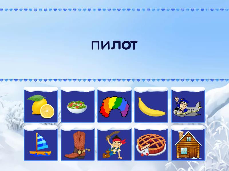 Слова до щедрика