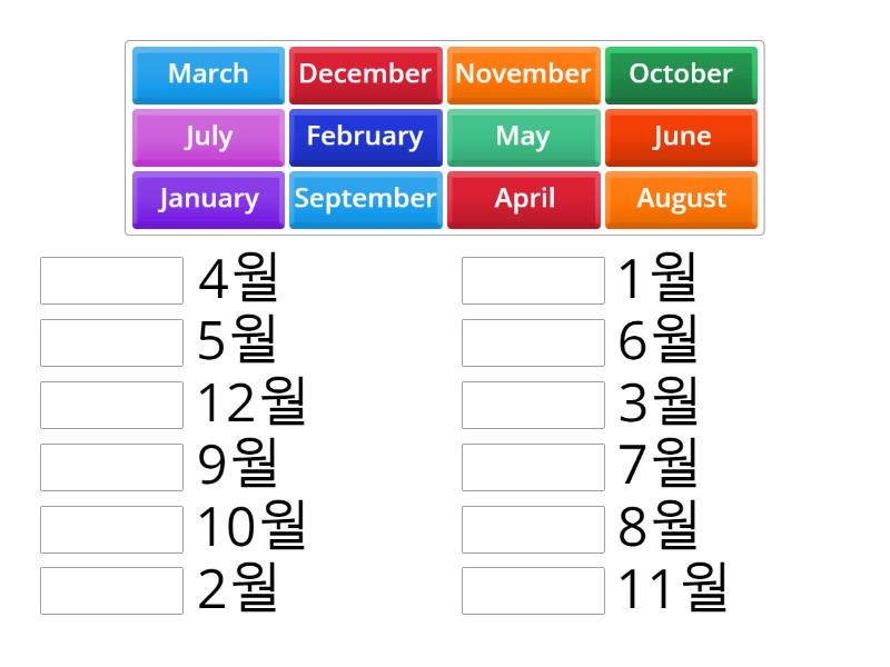 Months of the Year - Match up