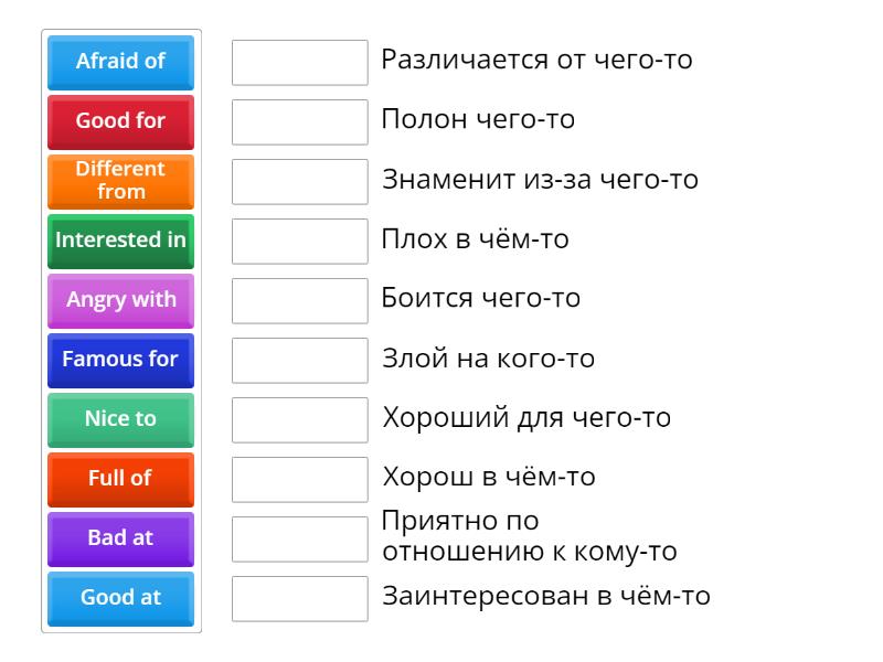 Vocabulary 7C - Match up