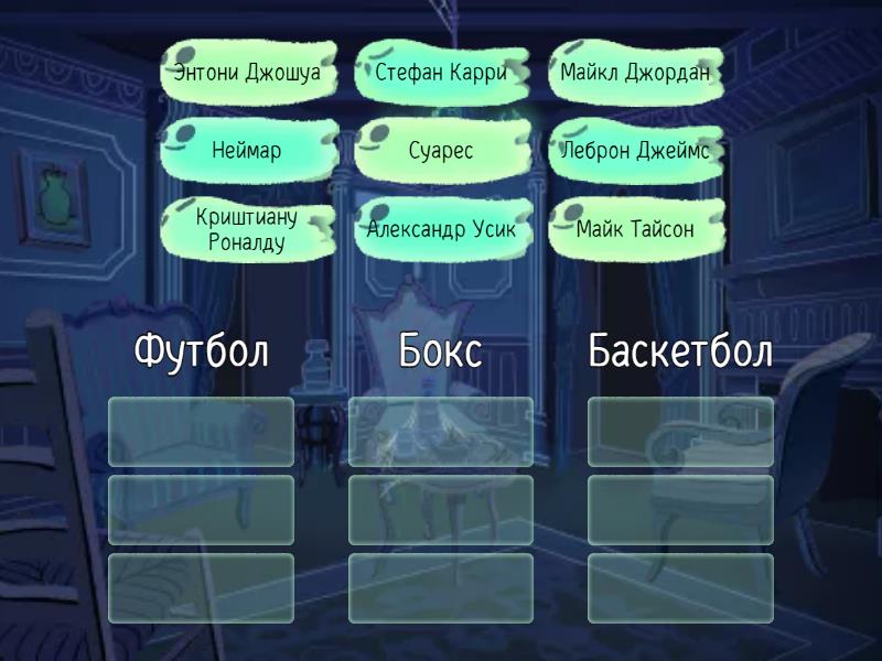 александр усик энтони джошуа 2