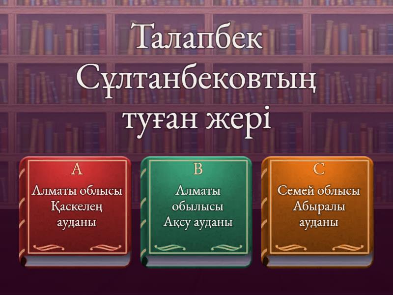 тест отцы и дети 10 класс ответы