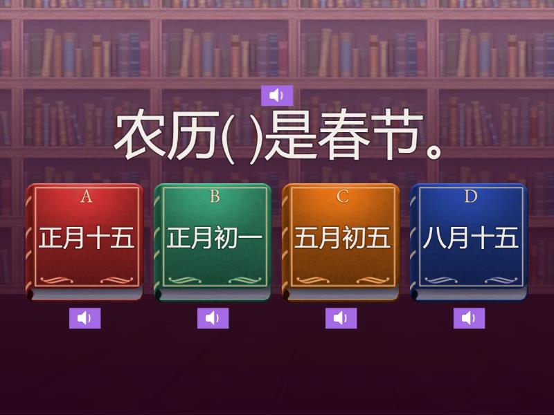 L37_复习Review - Quiz