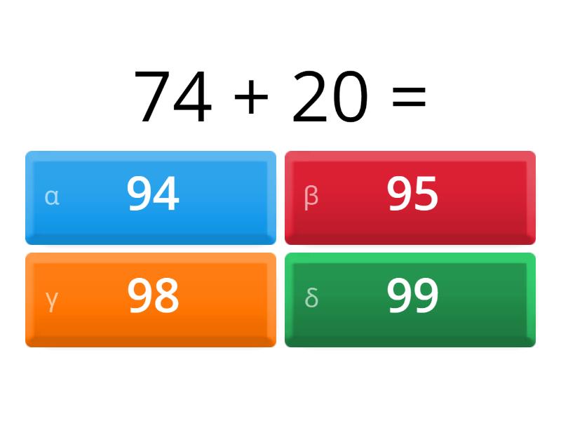  quiz