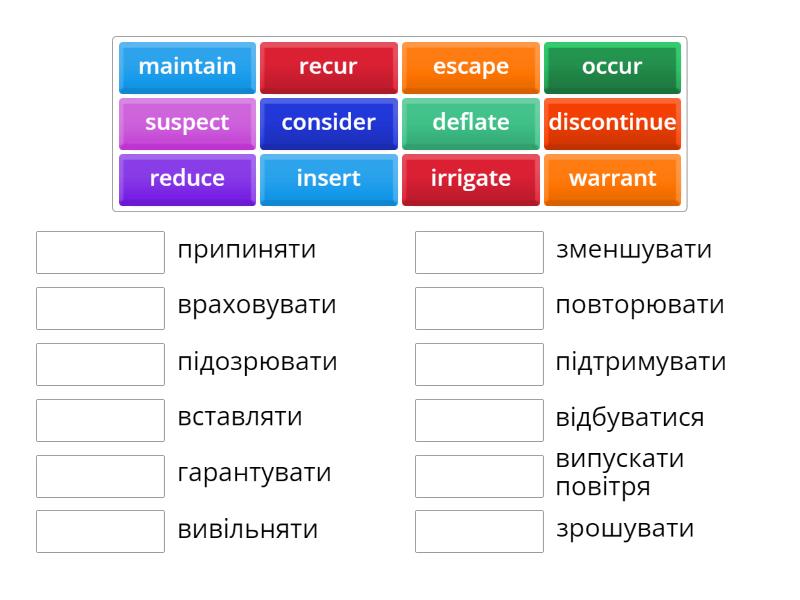 TCCC. Verbs - Match up