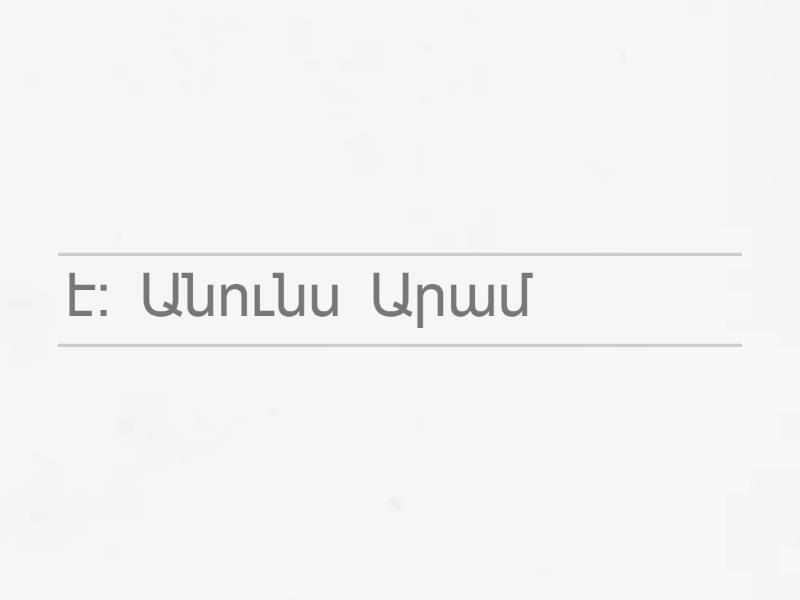 ?????? ???? ????????????????? / Put the words in the correct order to ...