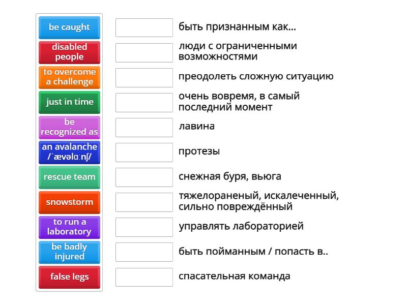 Roadmap B1 Unit 8B - Match Up