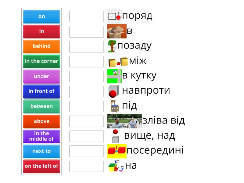 Prepositions of place (English File pre) 1C - Match up