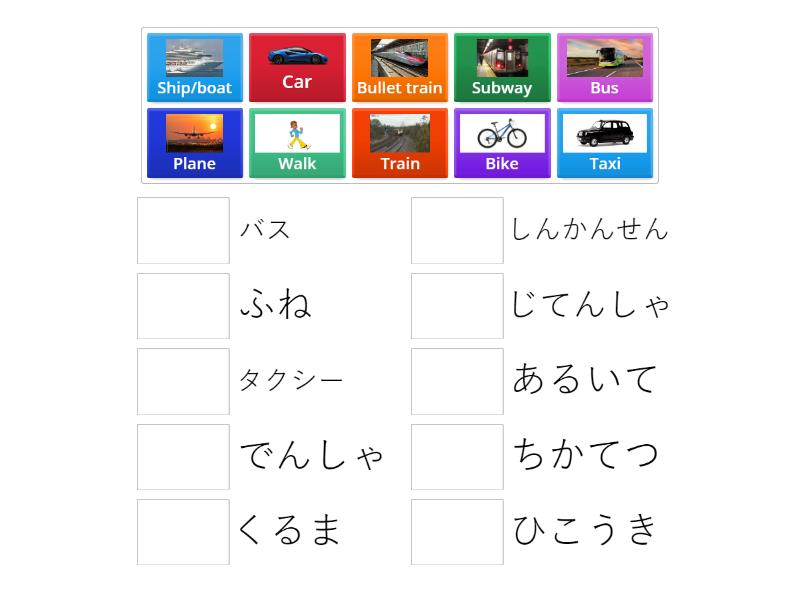 Transport SCRIPT - Match up