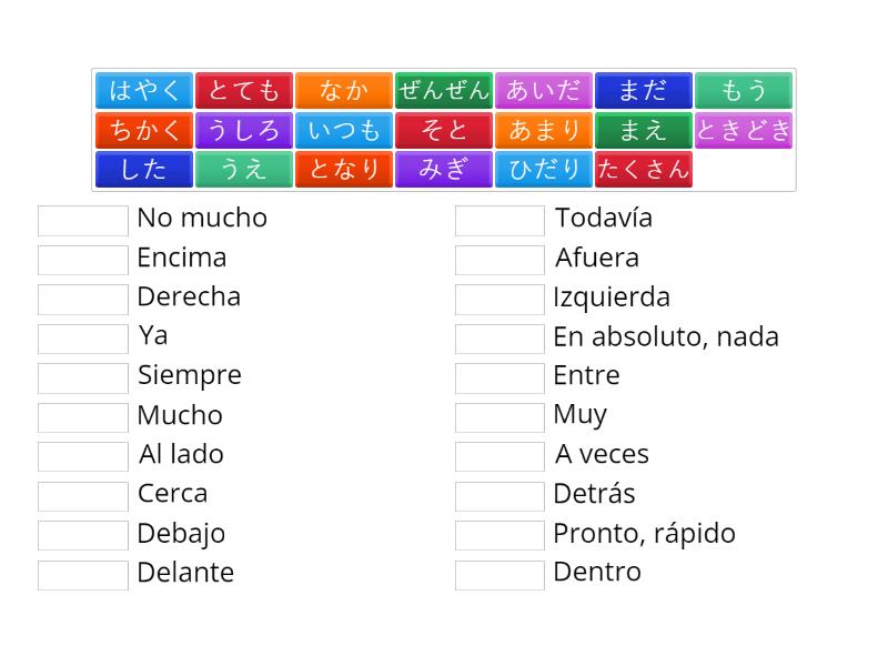 Posiciones Y Adverbios Repaso L Match Up