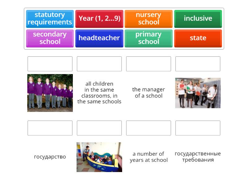 Types of school - Match up