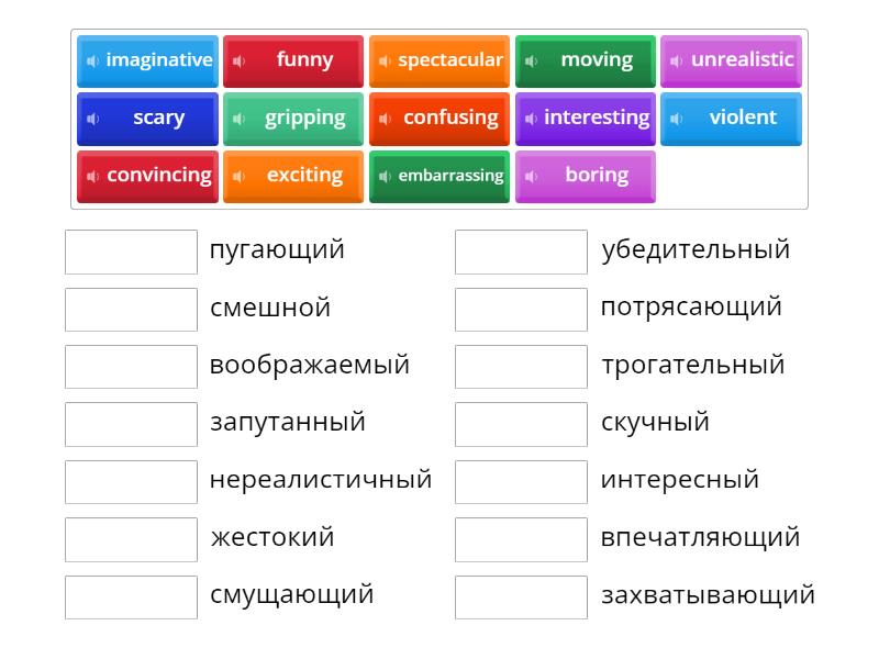 Adjectives to describe a film - Match up