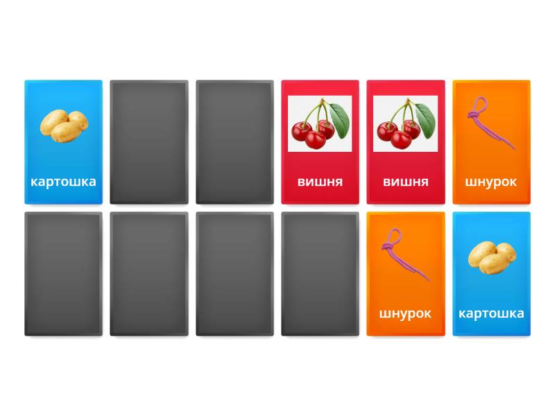 Звук Ш в словах со стечением. Мемори - Matching pairs
