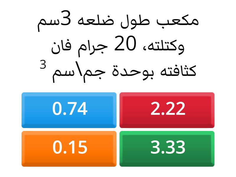 quiz