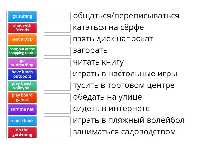 Общаться с друзьями перевод. Приветствия и прощания на татарском.