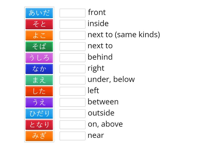 location-words-match-up