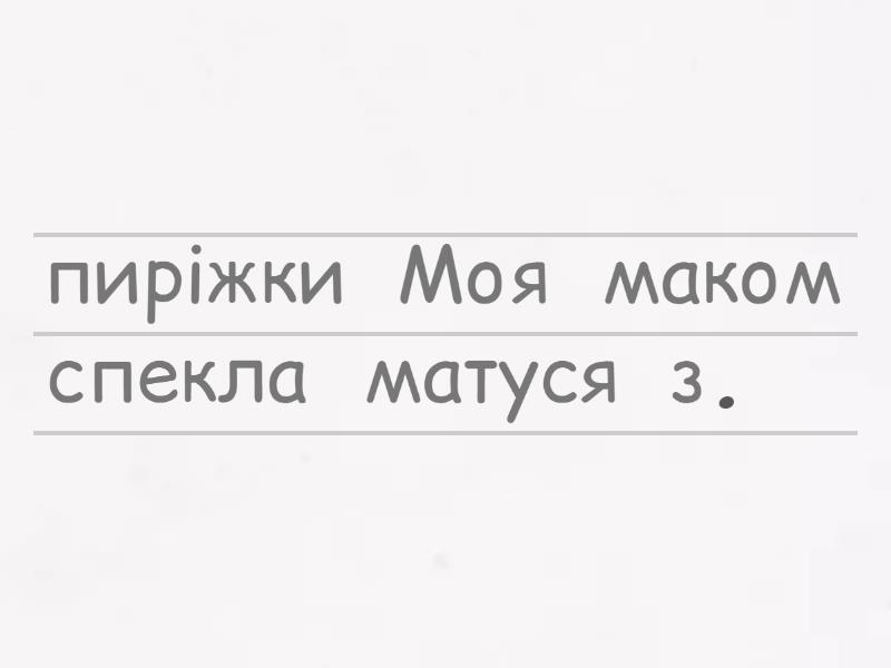 Кутью с маком