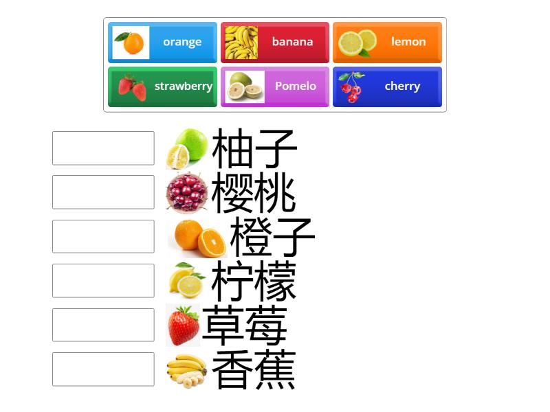 2C_fruit - Match up