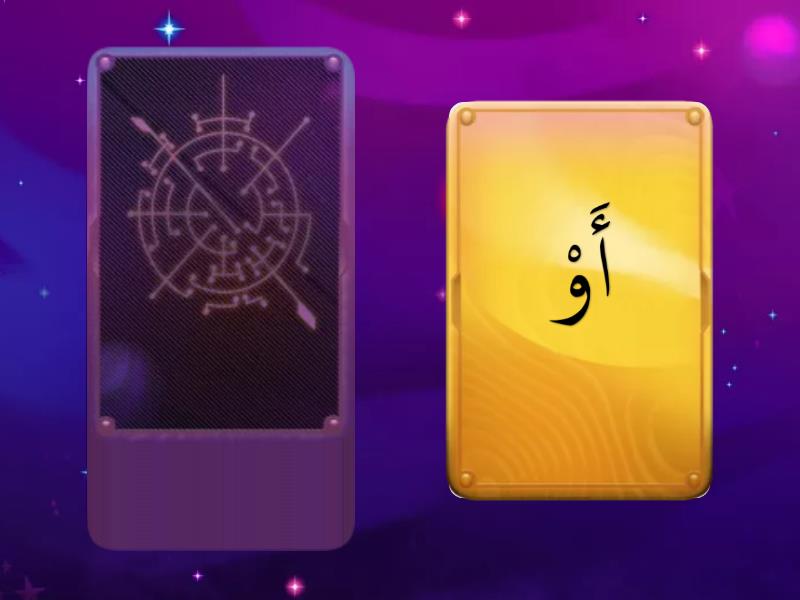 Tanda Sukun Speaking Cards