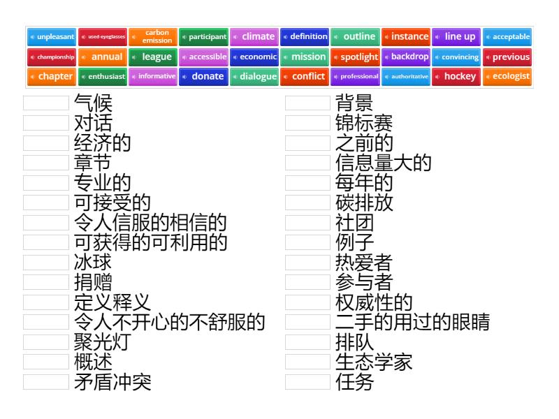 第二次月考d篇和读后续写生词 - Match up