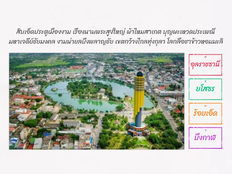 quiz