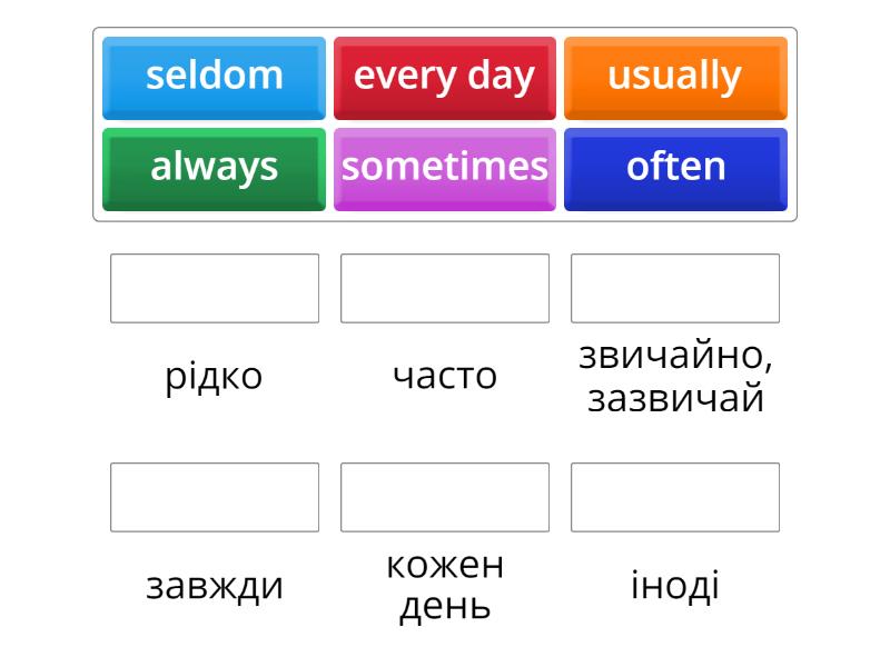 Level 2 \ 24 words Present Simple adv - Match up