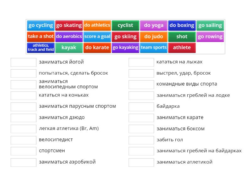 Focus 3 Unit 2.1 Vocabulary (Part 1) - Match up