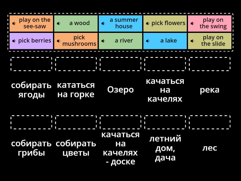 5f unit 1 - Match up