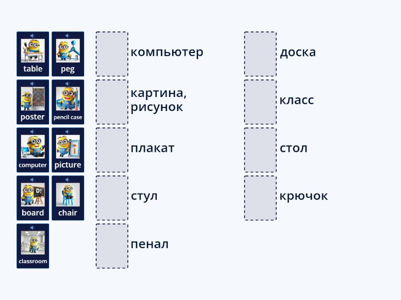 Family and Friends 2 Unit 1 (1) - Match up