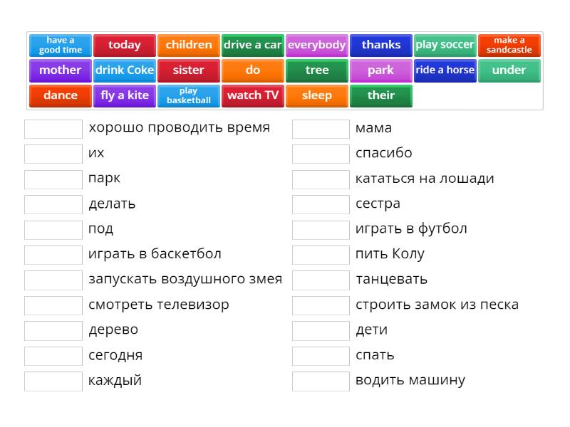 Spotlight 3 Mod 7 Now I know - vocabulary - Match up