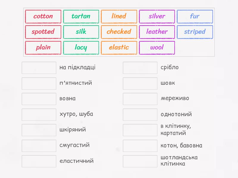 1) patterns and materials - Match up