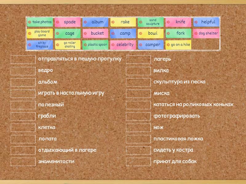 6form unit 1 lexis - Match up