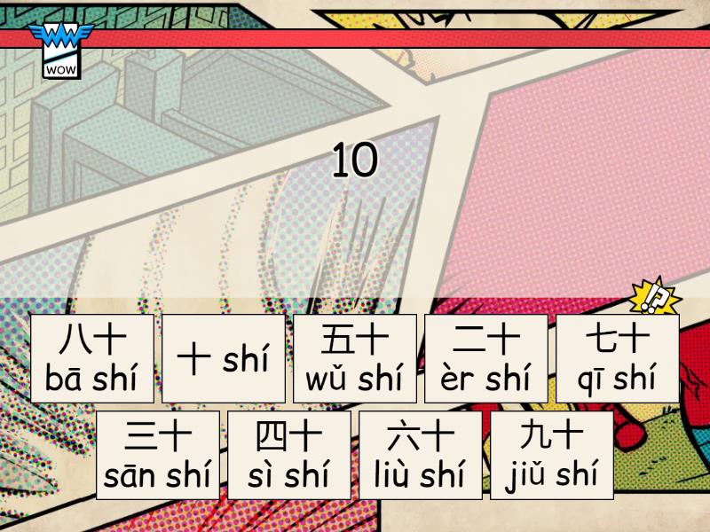 multiple of 10 between 20 and 90
