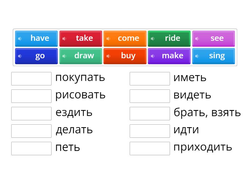 Spotlight 4 13a verbs - Match up