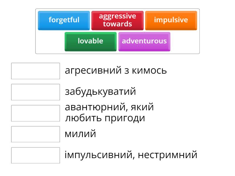 Wider World 2 Unit 3 Vocabulary - personality - Match up