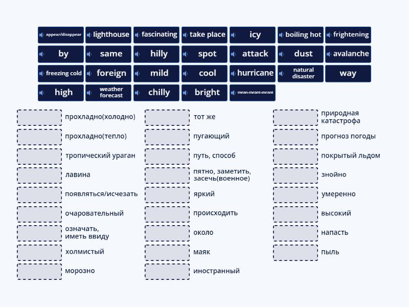 unit 2 wider world 3 - Match up